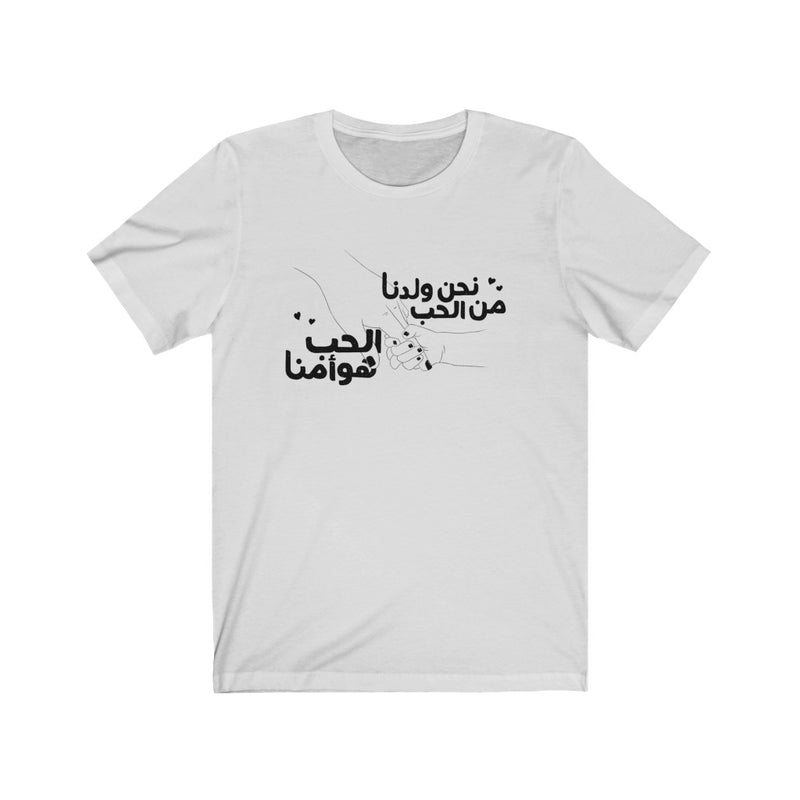 Arabic Calligraphy T-shirt