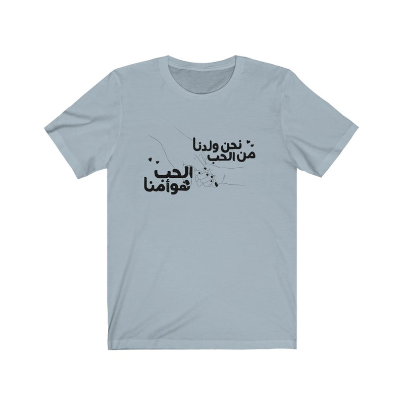 Arabic Calligraphy T-shirt