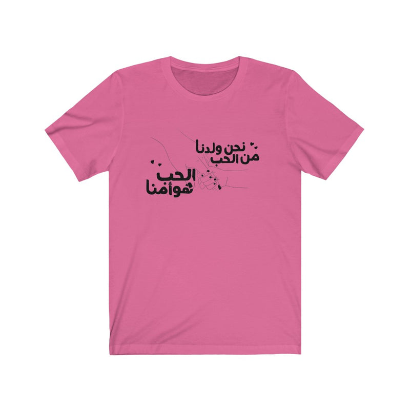 Arabic Calligraphy T-shirt