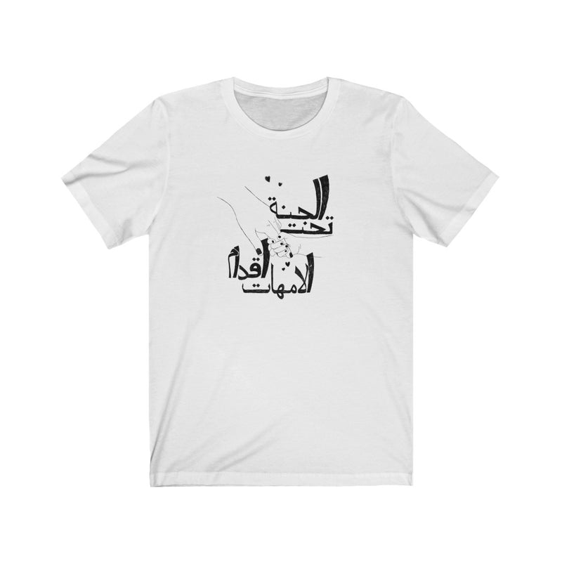 Arabic Calligraphy T-shirt