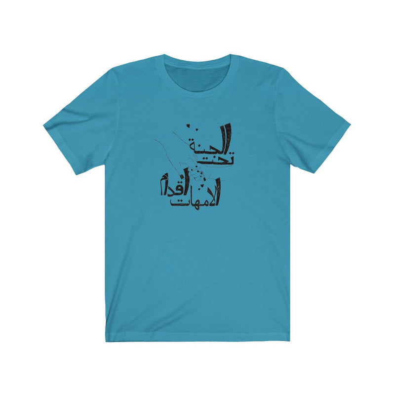 Arabic Calligraphy T-shirt