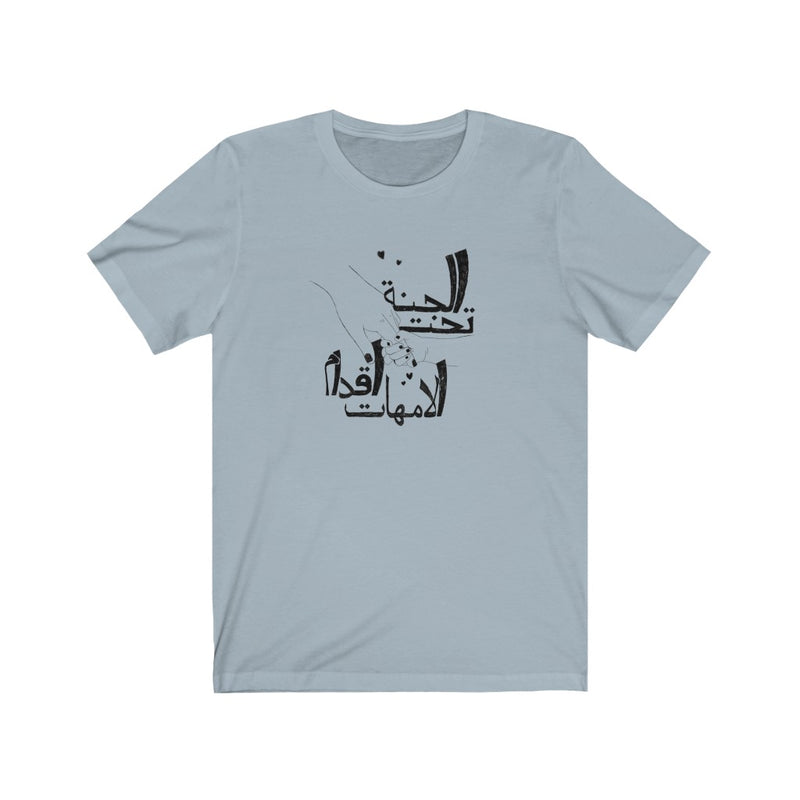 Arabic Calligraphy T-shirt