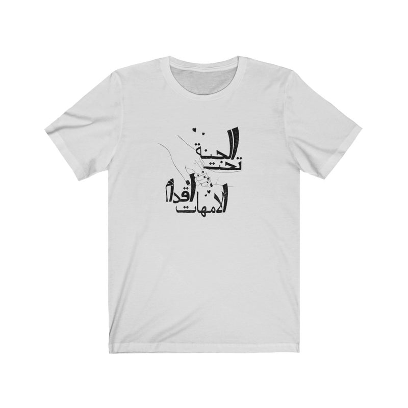 Arabic Calligraphy T-shirt