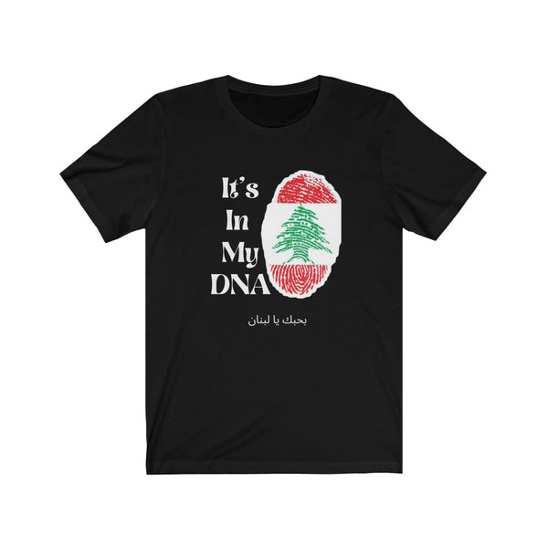 Love Lebanon T-Shirt