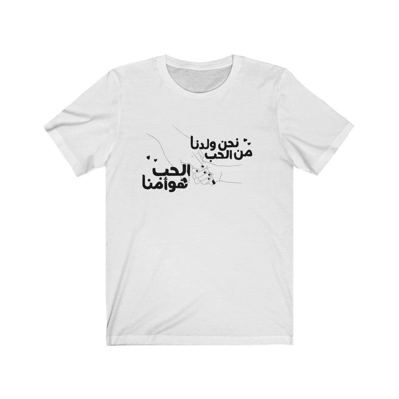 Arabic Calligraphy T-shirt