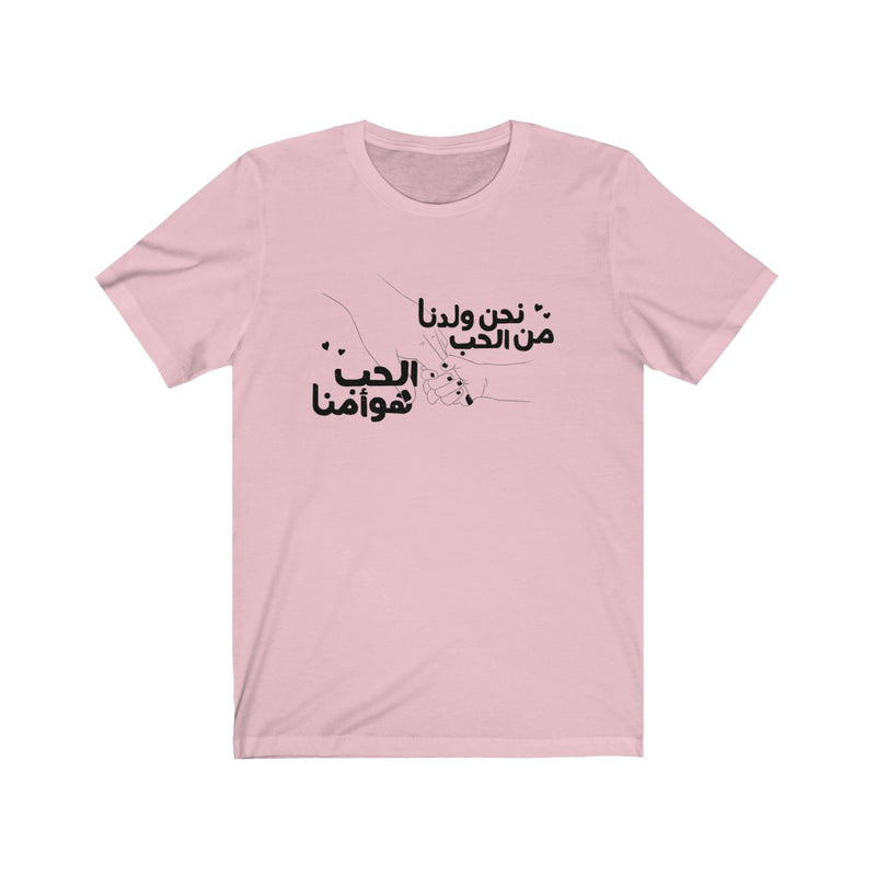 Arabic Calligraphy T-shirt