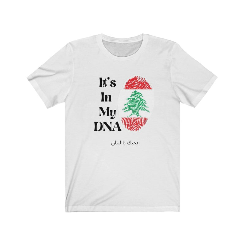 Love Lebanon T-Shirt